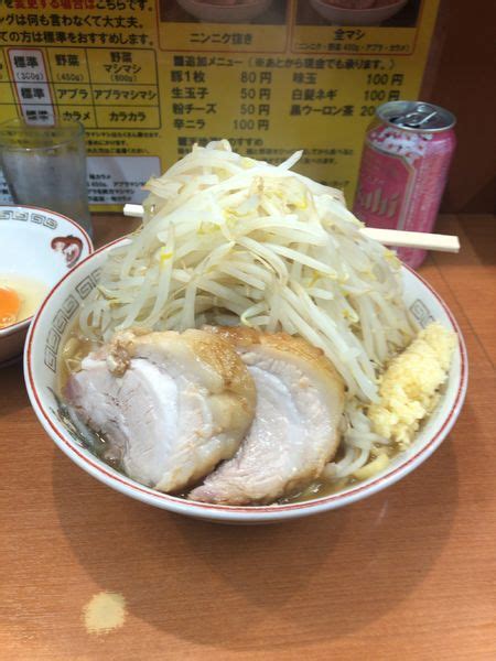 『大ラーメン ニンニクヤサイ 生卵』ラーメン豚山 大塚店のレビュー ラーメンデータベース