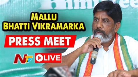 Bhatti Vikramarka Press Meet Live Ntv Telugu Live Youtube