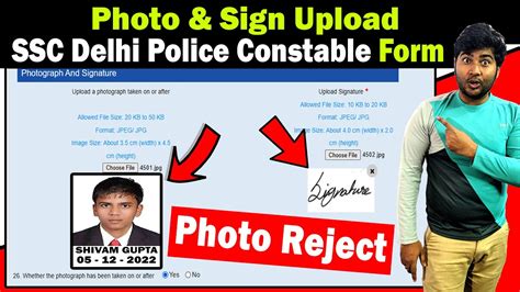 Photo Upload In Ssc Delhi Police Constable Online Form Sign