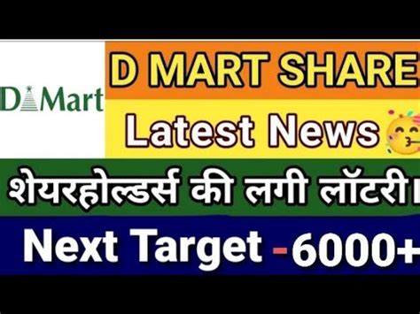 Dmart Share Latest News Today Dmart Q Stock News Dmart News Today