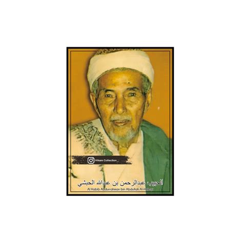 Jual POSTER HABIB ABDURRAHMAN BIN ABDULLAH AL HABSYI UK A3 SUDAH