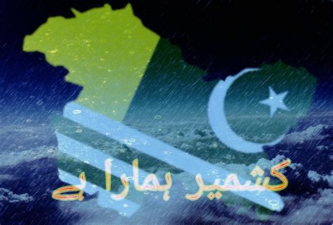 Flag Kashmir Wallpapers - Wallpaper Cave