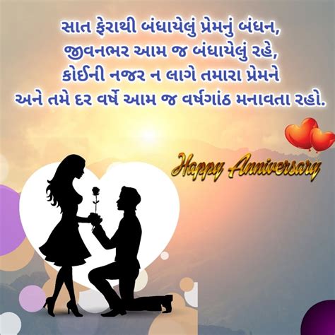 Top Marriage Day Wishes Images Amazing Collection Marriage Day