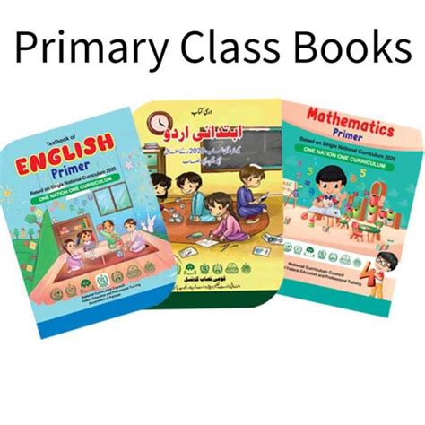 primer books set single national curriculum bookworldpk