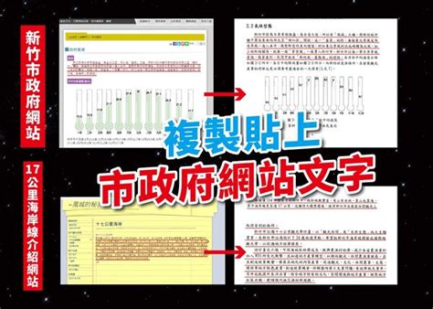 快訊／民進黨團踢爆：林耕仁交大碩論6成涉抄 抄政府報告騙學位 Ettoday政治新聞 Ettoday新聞雲