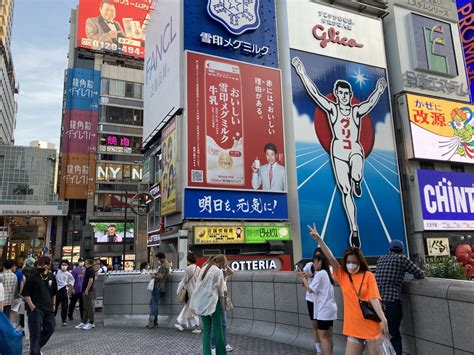 グリコの看板の検索結果 Yahooきっず検索