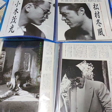 330枚 雑誌 切り抜き 記事 一世風靡セピア Sepia 哀川翔 柳葉敏郎 小木茂光 松村冬風 西村香景 春海四方 武野功雄 劇団一世風靡の落札情報詳細 Yahoo オークション落札価格