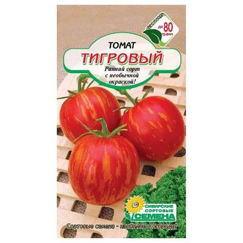 Томат Тигровый: описание сорта помидоров, характеристики. Особенности ...