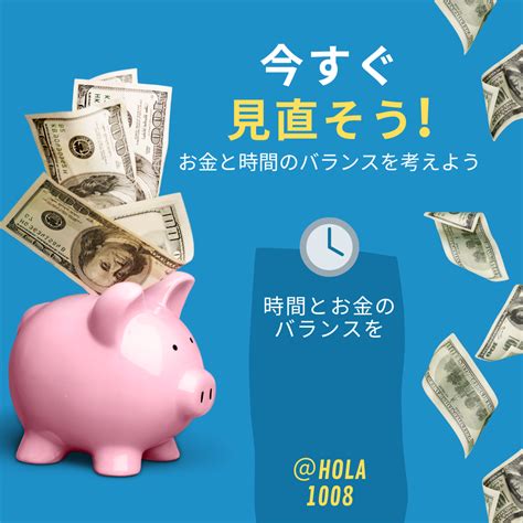 更新しました お金と時間の関係 オラ1008～みずがめ座時代を生きる経済 風の時代を生きる仕事～発信中