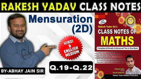 5 Mensuration 2D Rakesh Yadav Class Notes By Abhay Sir YouTube