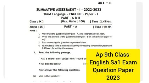 Ap Sa1 Question Paper 2023 English 9th Sa1 Exam 9th Class English