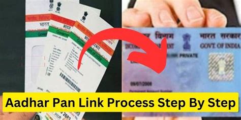 How to Link PAN with Aadhaar: Aadhaar Pan Link Process