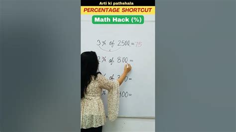 🤔how To Find Percentage Percentage Trick Percentage Shortcut Shorts