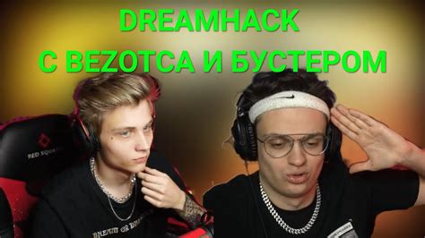 Bezotca Dreamhack Dreamhack Trc Vs Bezotca