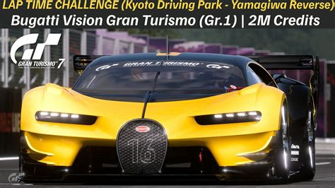 Gran Turismo 7 Lap Time Challenge Kyoto Driving Park Yamagiwa