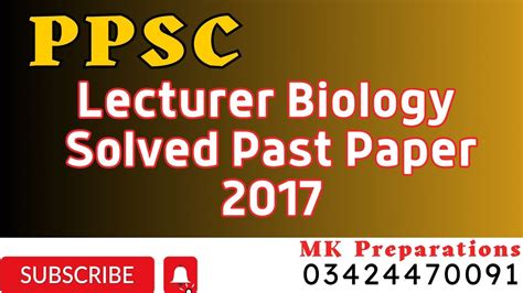 PPSC Lecturer Biology Solved Past Paper 2017 PPSC Lecturer Biology