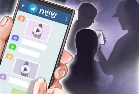 기획 끝나지 않은 N번방사라지지 않는 디지털 성범죄