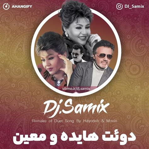 دانلود ریمیکس دوئت هایده و معین از Dj Samix