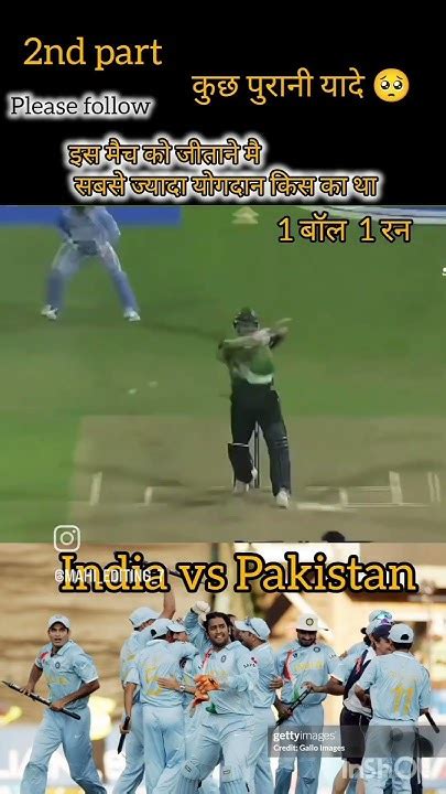 India Vs Pakistan Match ️ ️ ️ ️ ️🇮🇳🇮🇳 ️🇮🇳 Youtube