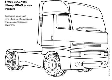 Раскраски камазы распечатать