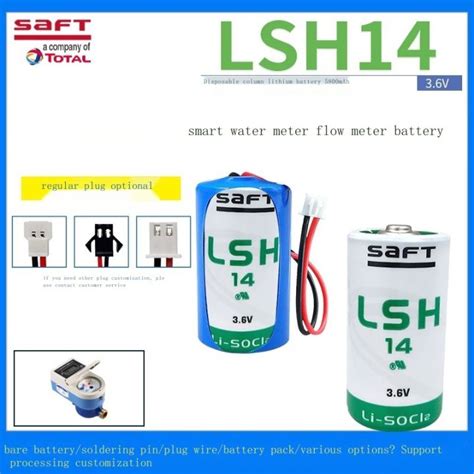 New Original SAFT Saft LSH14 Lithium Battery 3 6V Ventilator No 2 C