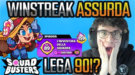 WINSTREAK DA 159 VITTORIE E LEGA 90 SQUAD BUSTERS ITA YouTube