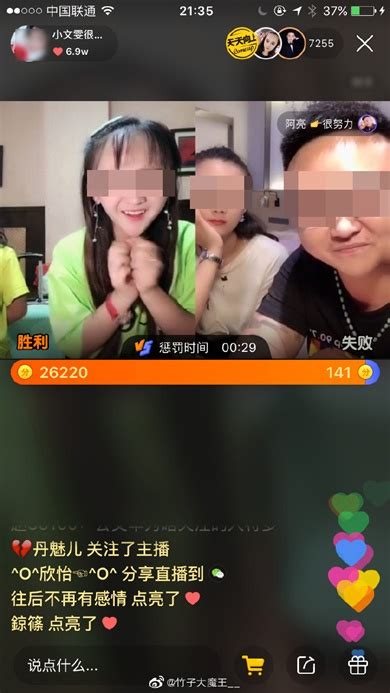 女主播直播开房还带上一女童？上饶警方：已介入调查新浪江西新浪网