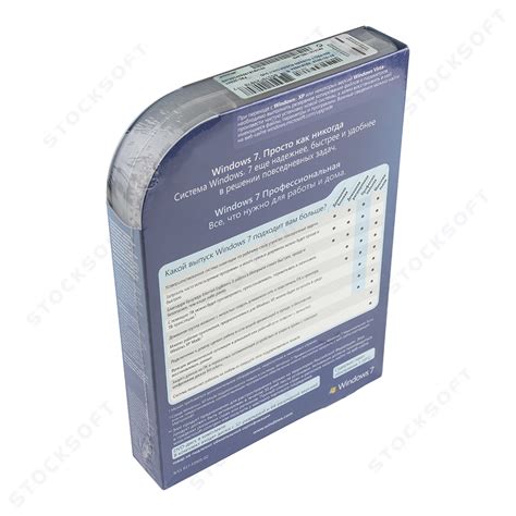 Купить ОС Microsoft Windows 7 Professional (x32/x64) RU BOX