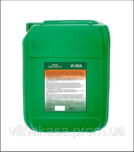 Масло индустриальное Optimal И-50 А 20 л VK, код: 8294021 (ID ...