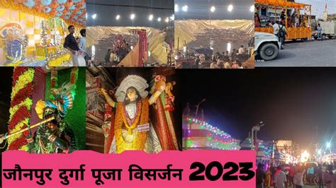 My First Vlog Jaunpur Durga Puja Durga Puja Mela Vlog