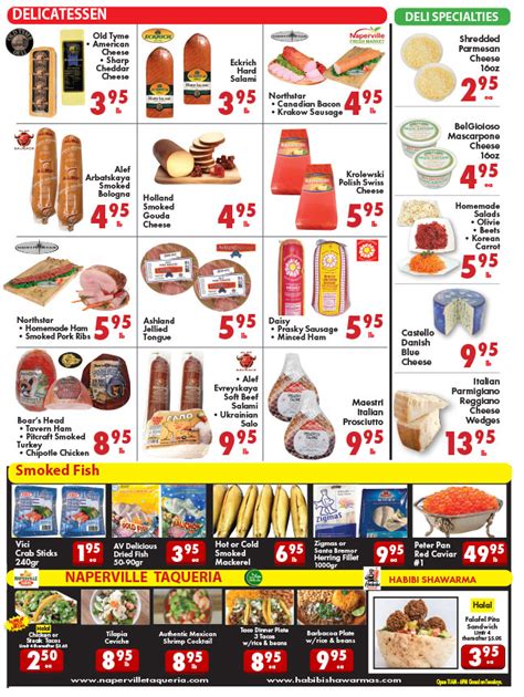 Never miss out on big savings by subscribing to our weekly e-circular!