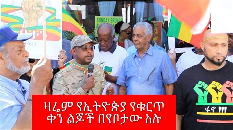 Abiy Ahmedማንነት እና ጥቃት የአብይ አህመድ የአማራ የዘር ማጥፋት ክህደት YouTube