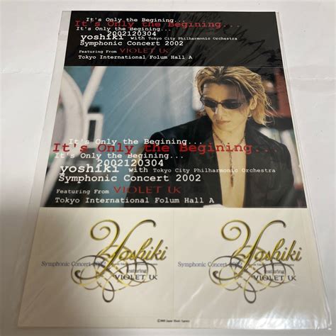 未使用新品未開封 YOSHIKI クラシック VIOLET UK X JAPAN 公式グッズ ステッカー hide Toshl