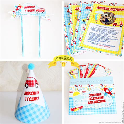Атрибуты для дня рождения в стиле транспорт в интернет-магазине Ярмарка ...