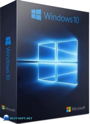 Скачать торрент Windows 10 v22H2 RUS ENG x86 x64 32in1 HWID act