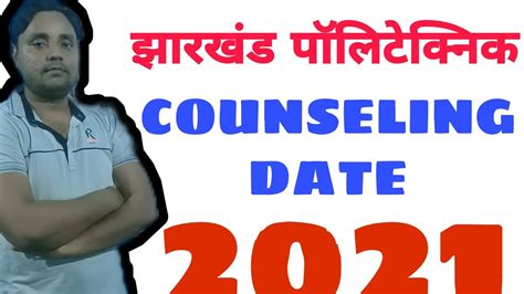 Jharkhand Polytechnic Counseling Date Counselling Document Tricky