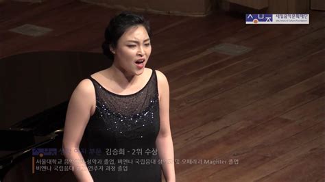 제9회 세일 한국가곡 콩쿠르 성악여자부문 Soprano 김승희 Youtube