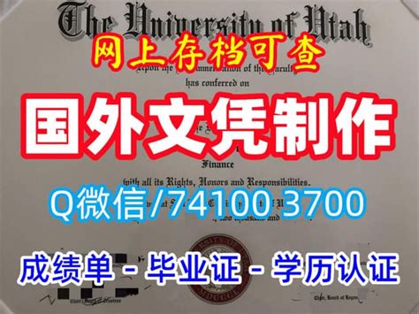 《复制美国加州大学美熹德分校毕业证和学位证模板》 Ppt