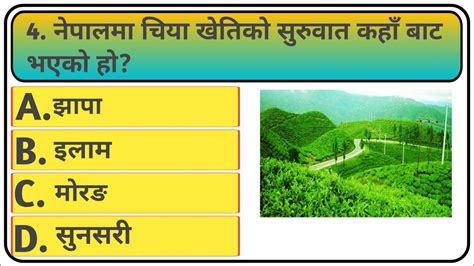 Gk Questions And Answer In Nepali Loksewa Gk Quiz In Nepali Gk