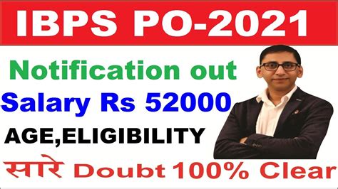 IBPS PO 2021 Notification Out Age Limit Exam Pattern Syllabus