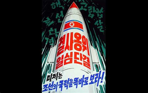 Conoce la propaganda con la que Corea del Norte desafía a Estados