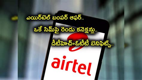 airtelairtel black postpaid
