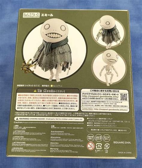 Nendoroid 1690 Emil Action Figure NieR Replicant Ver 1 22474487139