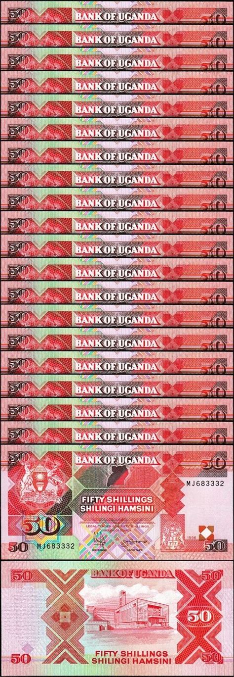 Uganda 50 Shillings 1996 UNC 20 Pcs LOT Consecutive P 30c2