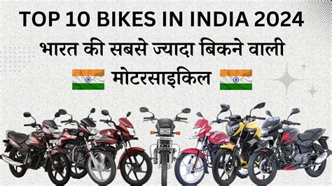 Top 10 Most Selling Bikes In India 2024 Top 10 Bikes In India Top