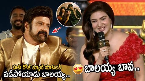 బాలయ్య బావ😍 Actress Honey Rose Cute Words To Nandamuri Balakrishna Veera Simha Reddy Fc