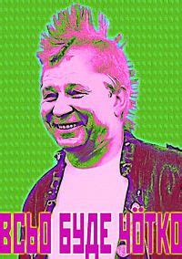 FEMEN — Енциклопедія Драматика