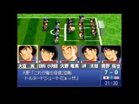 Captain Tsubasa Aratanaru Densetsu Joshou PS YouTube