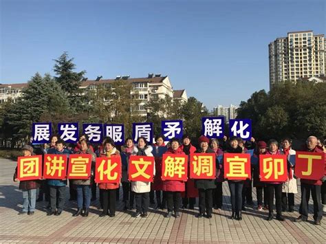 【学党史 办实事】适应时代发展，做好基层治理丁卯街道