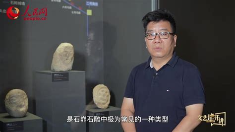 文明之美看东方丨走进陕西考古博物馆 体验4000年前“萌趣”凤凰网视频凤凰网